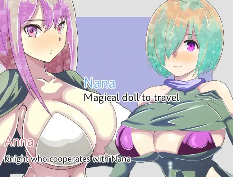 Innocent Mating Doll — изображение 3