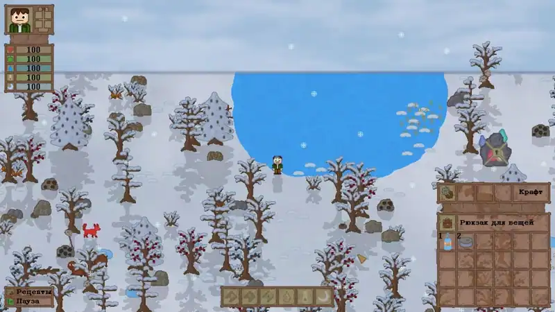 Lost In Woods 2 — изображение 3