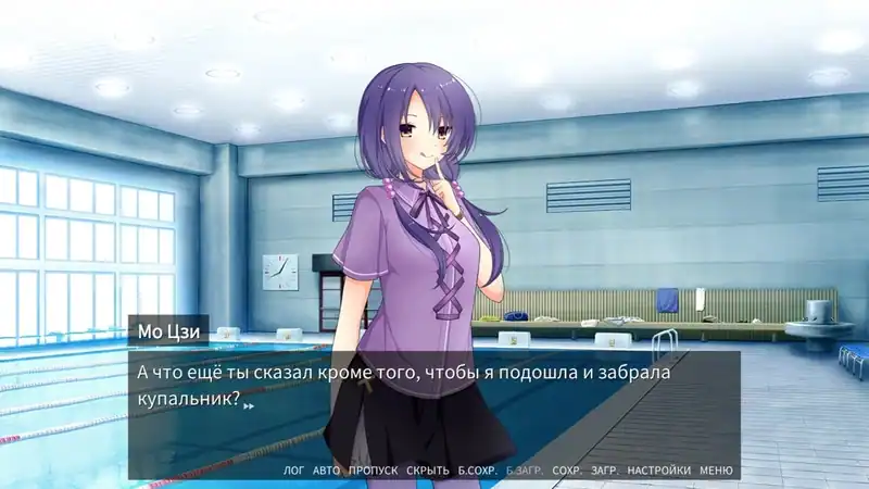 Love Mystery Club — изображение 3