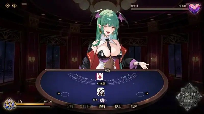 Lustful BlackJack: My Succubus Dealer — изображение 3