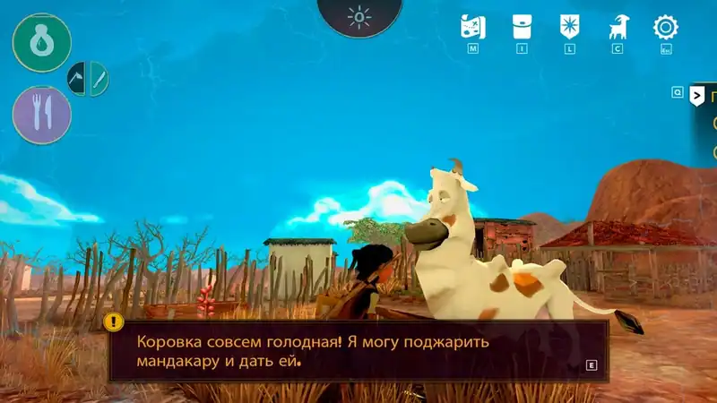 ARIDA: Backland's Awakening — изображение 3