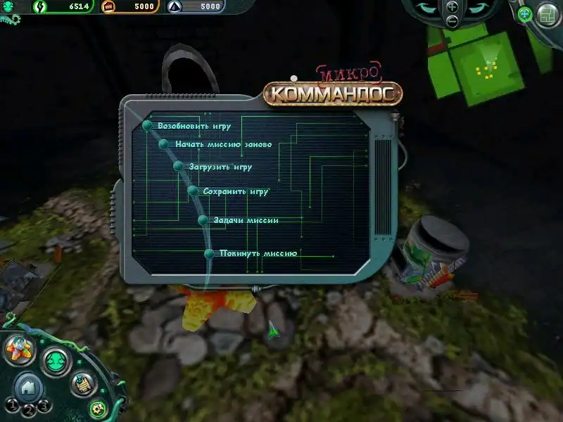 Micro Commandos — изображение 3