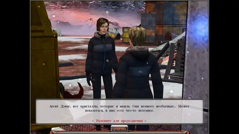 Millennium Secrets 2: Roxanne's Necklace — изображение 3