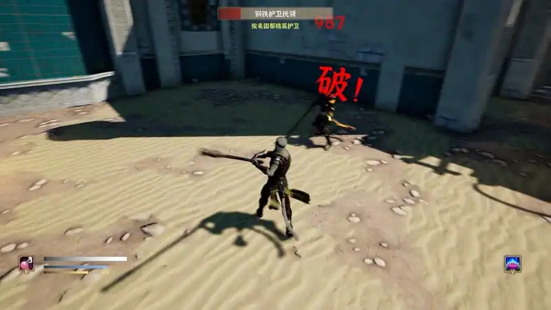 Monkey King Simulator - Chapter Huaguo Mountain — изображение 2