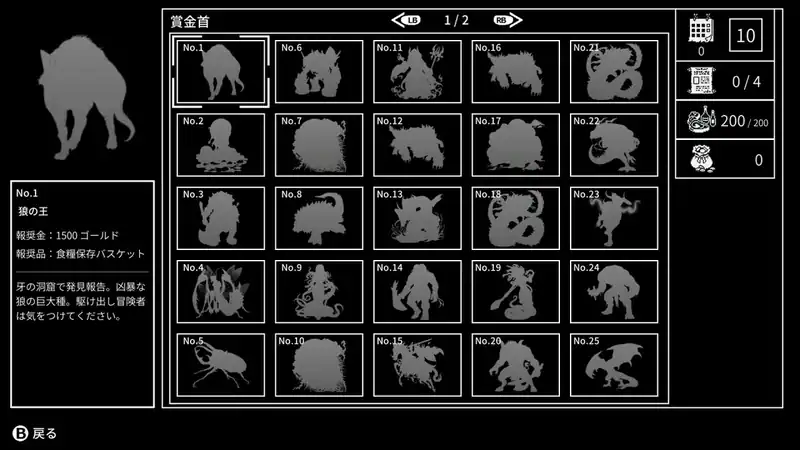 Monochrome Echoes - white - — изображение 3
