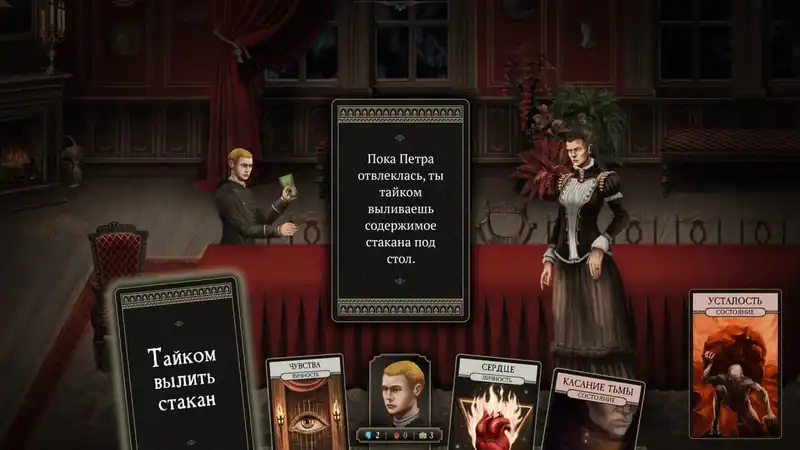 Mother of All Secrets — изображение 3
