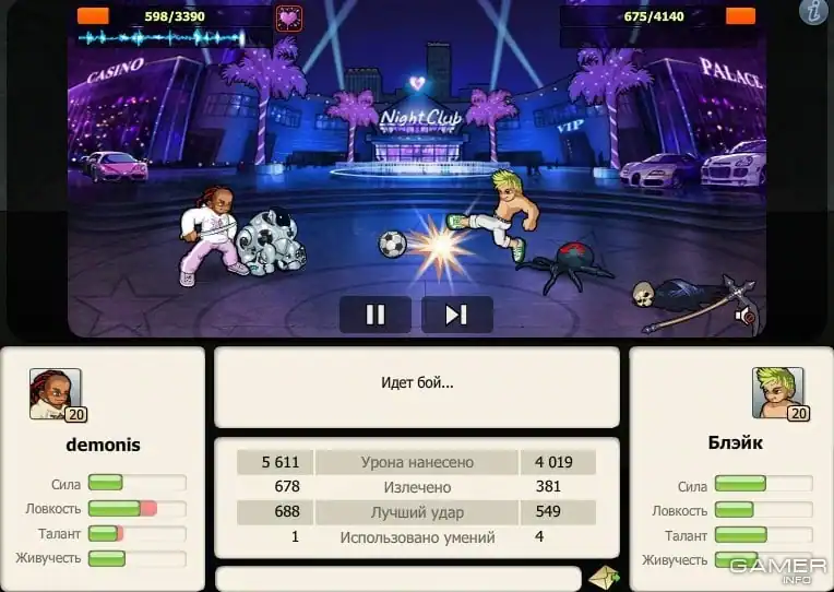 Music Wars — изображение 3