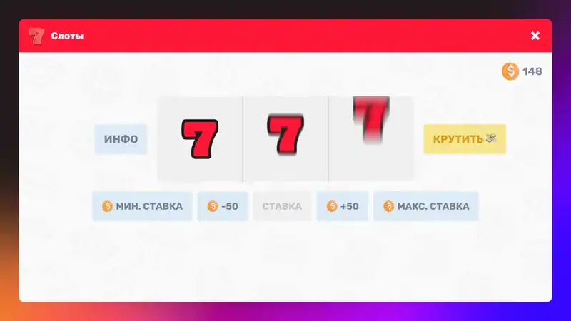 Naughty Chat — изображение 2