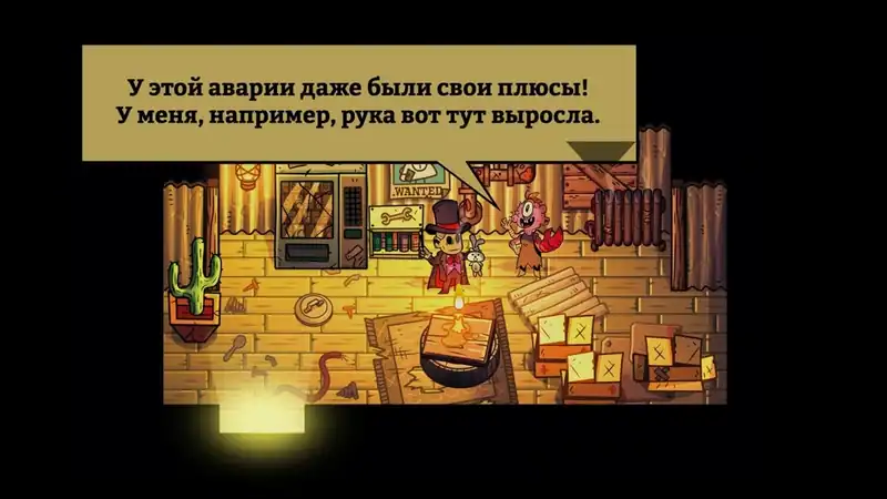Nobody Saves the World — изображение 1