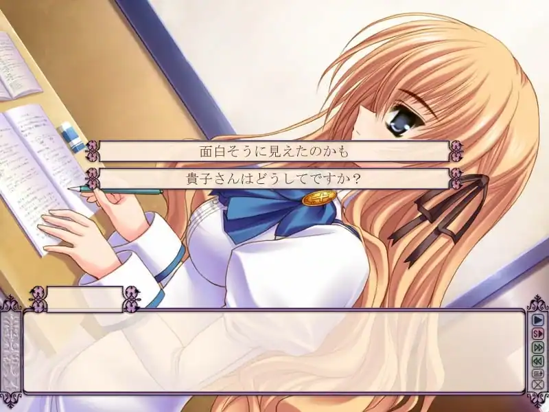 Otome wa Boku ni Koishiteru — изображение 3