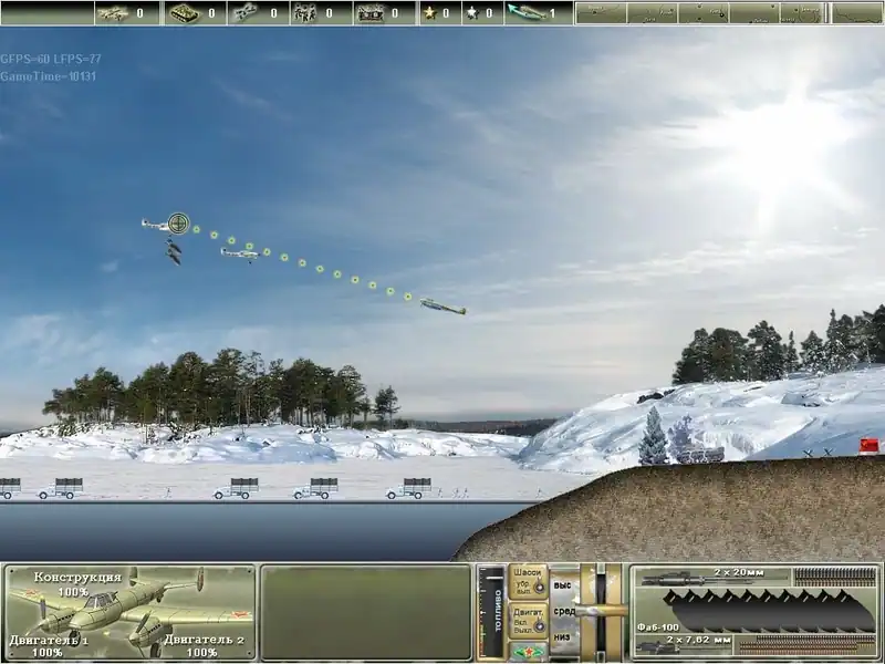 Pe-2: Dive Bomber — изображение 1