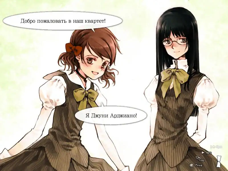 Quartett! — изображение 3