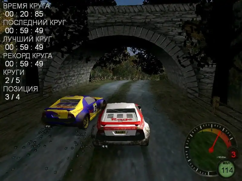 Rage Rally — изображение 3