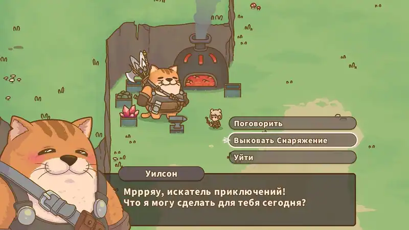 Relic Abyss — изображение 3