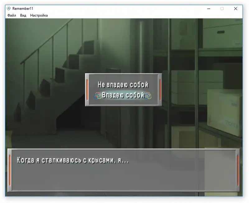 Remember11 the age of infinity — изображение 3