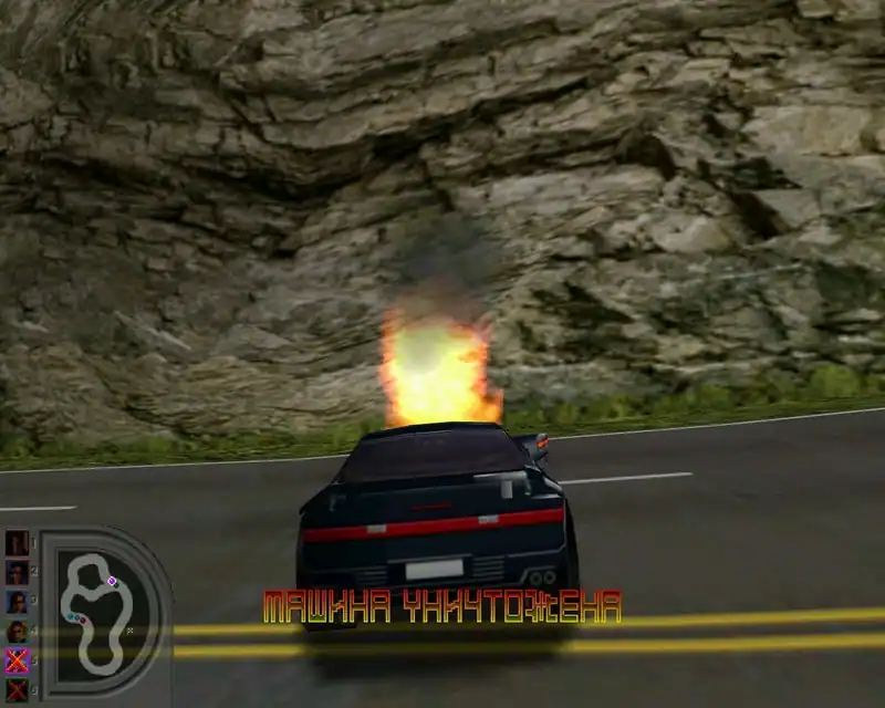Road Wars — изображение 3