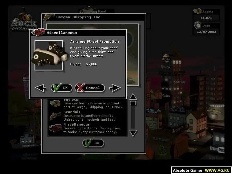 Rock Manager — изображение 3