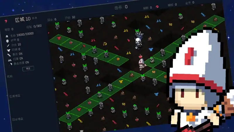 Round Hero — изображение 3