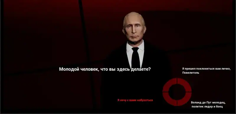 RUSSI.A SIMULATOR — изображение 1