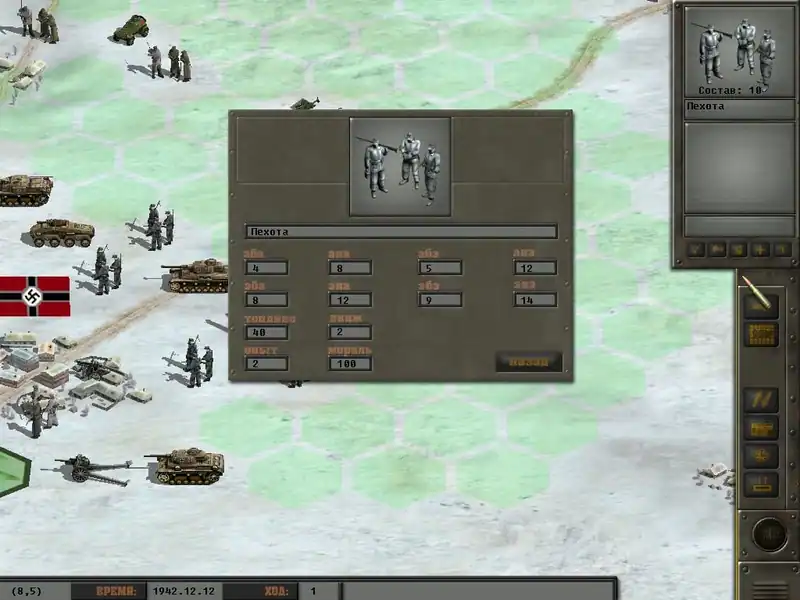 Русский фронт 2 — изображение 3