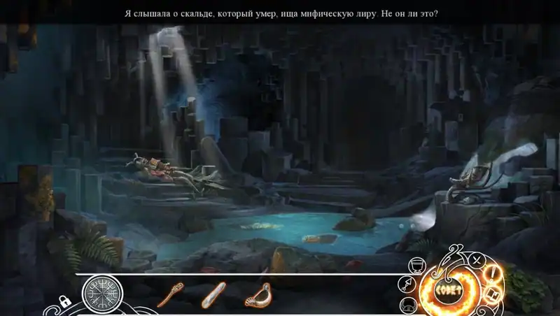 Saga of the Nine Worlds: The Gathering — изображение 3
