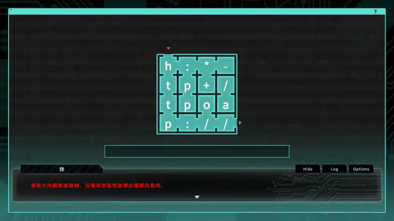Saku the Covert Agent — изображение 3
