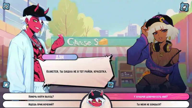 Sex-Pop Demon Hunters — изображение 1