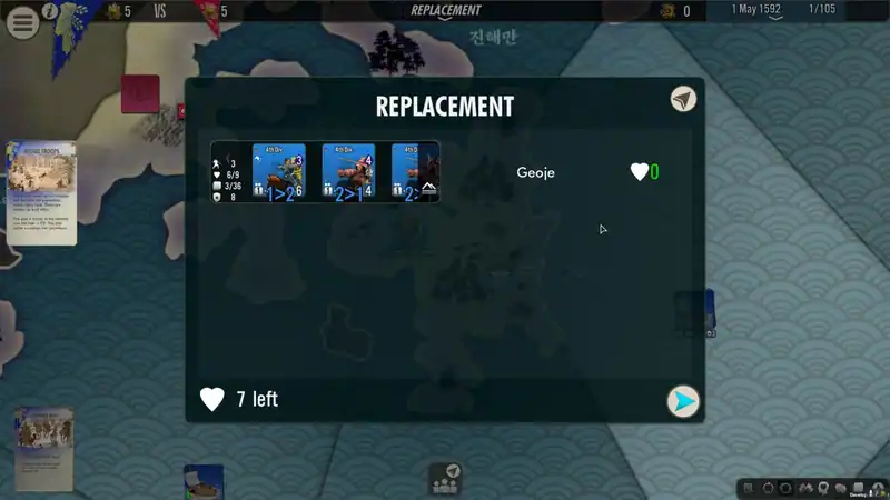 SGS Imjin War — изображение 1