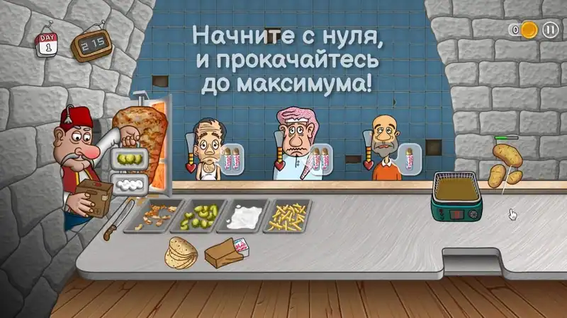 Shawarma Legend — изображение 3