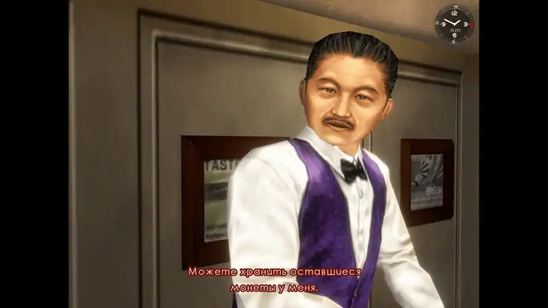 Shenmue — изображение 2