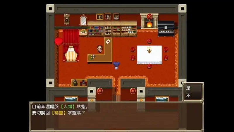Slave Princess Finne ~ IF Story 3 — изображение 3