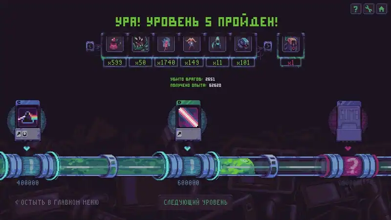 Slime 3K: Rise Against Despot — изображение 1