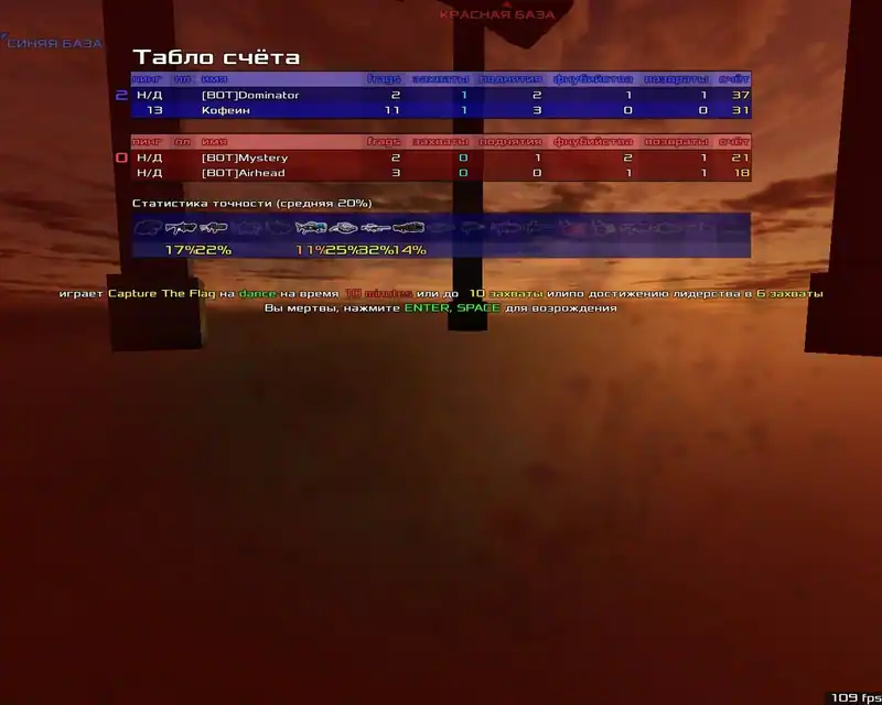 Xonotic — изображение 3