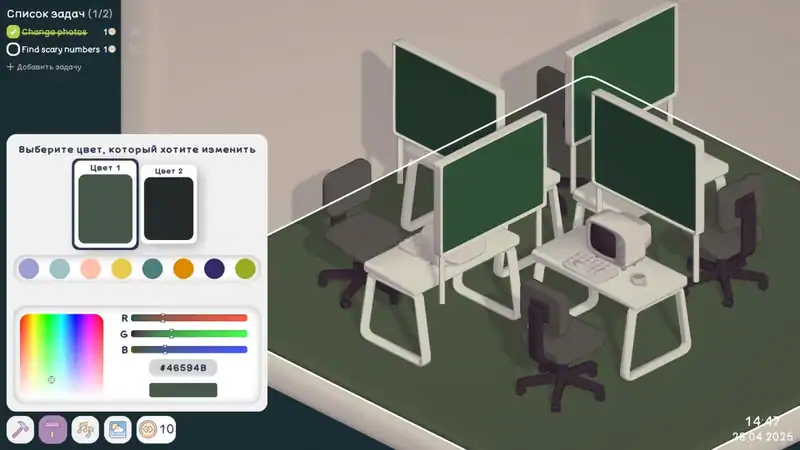 Your Personal Chill Apartment — изображение 3