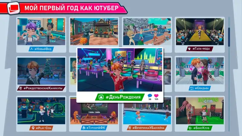 Youtubers Life 2 — изображение 3