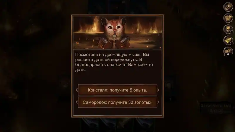 Blood Card 2: Dark Mist — изображение 3