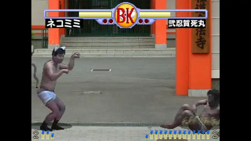 Brief Karate Foolish — изображение 3