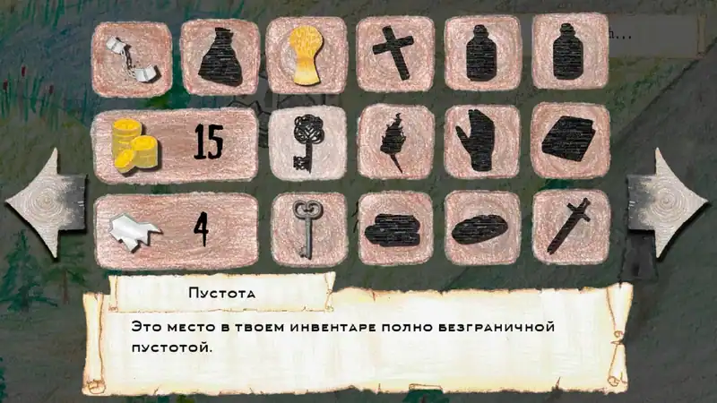Broken Thorns: West Gate — изображение 3