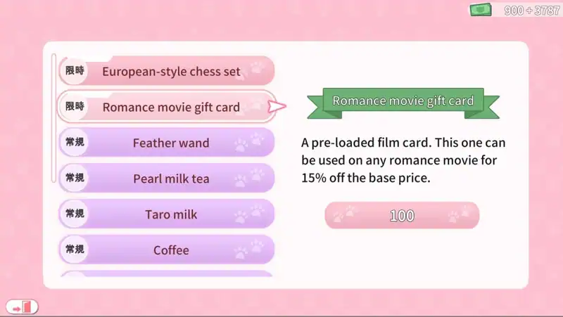 Cat's Kiss — изображение 2