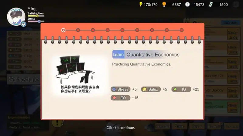 Chinese Parents — изображение 2
