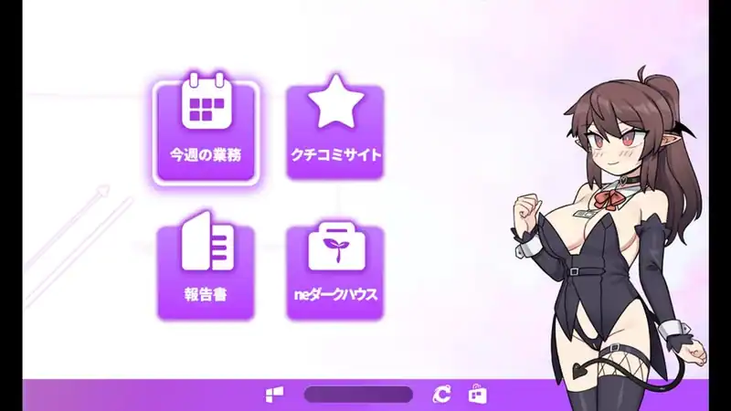 Corporate Slave Succubus — изображение 2