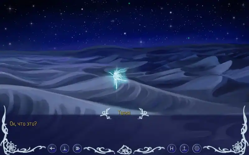 Earthshine — изображение 3