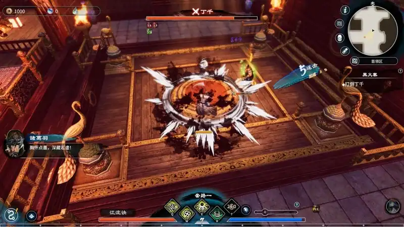 Fate Seeker 2 — изображение 3
