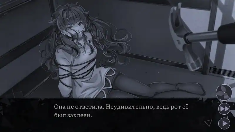 Graces: Posthumous Wish — изображение 2