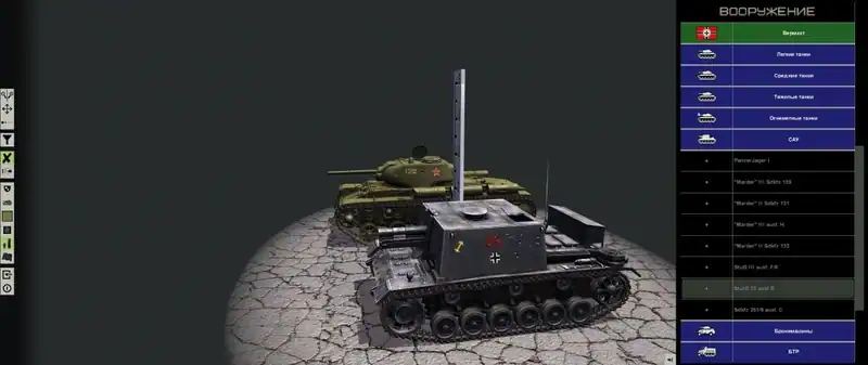 Graviteam Tactics: Mius-Front — изображение 1