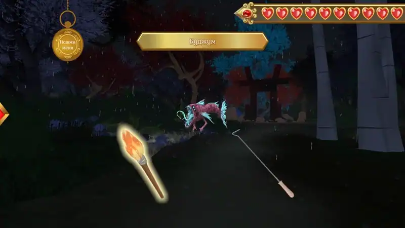 Guard of Wonderland — изображение 3