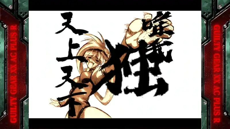 GUILTY GEAR XX ACCENT CORE PLUS R — изображение 2