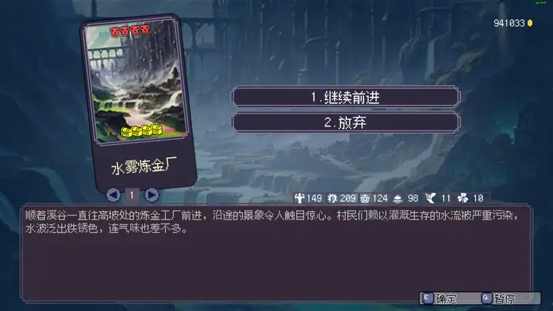 Hero of Fate — изображение 3