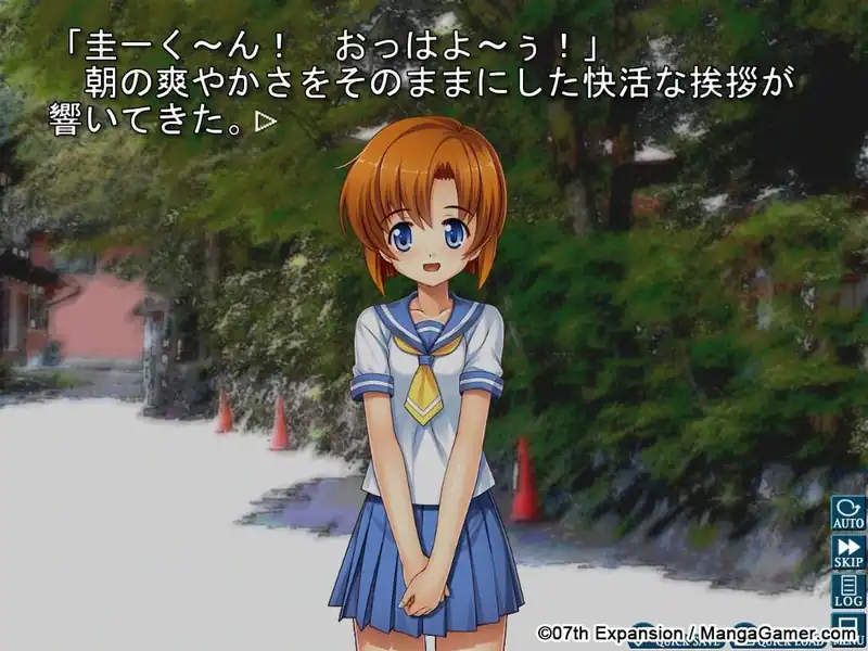 Higurashi When They Cry Hou - Ch.1 Onikakushi — изображение 3