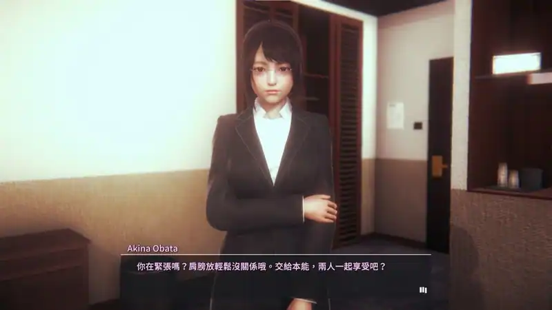 Honey Select 2: Libido — изображение 3
